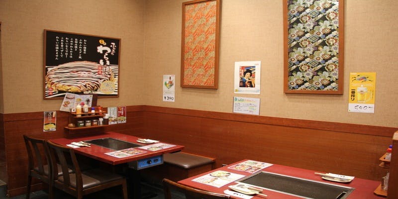 錦わらい イオンモール奈良登美ヶ丘店 - 画像1