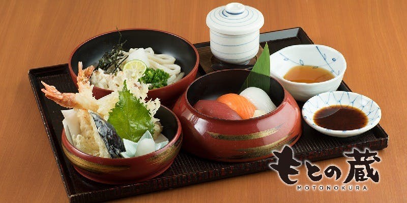 元之蔵 イオンモール京都桂川店 - 画像1