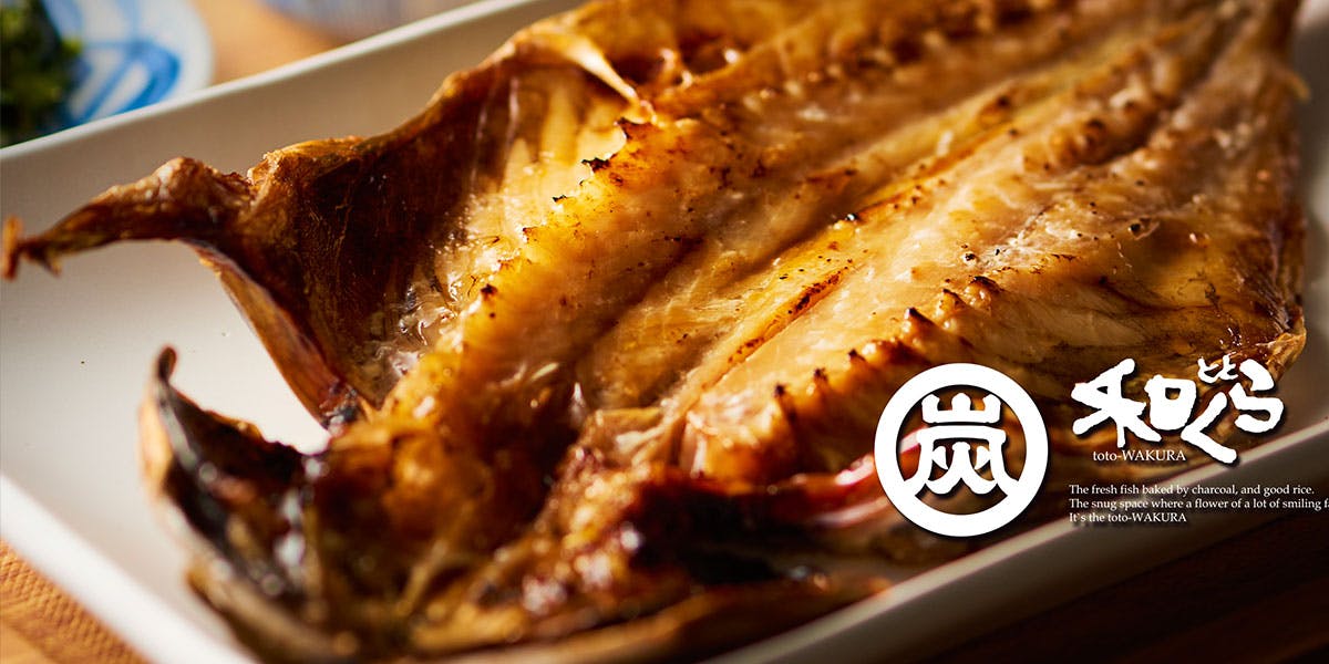 とと和くら ヨドバシ横浜店 - 画像1