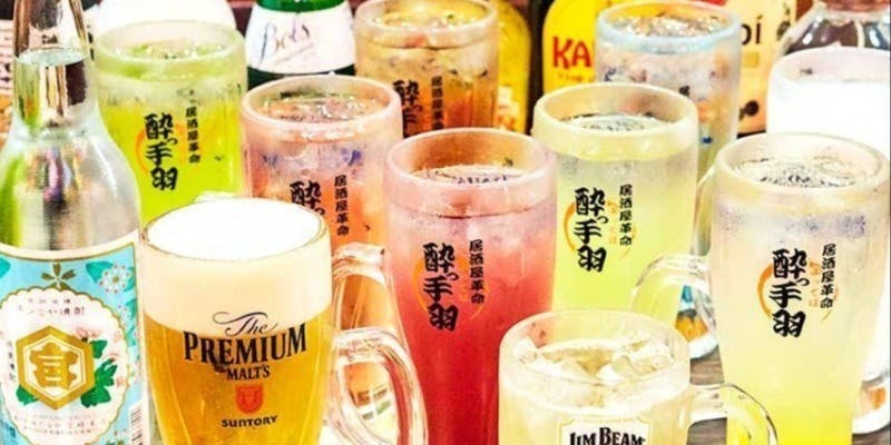 居酒屋革命 酔っ手羽 大宮駅前店 - 画像4