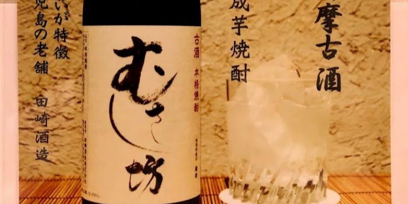 むさし坊赤坂溜池店 - 画像3