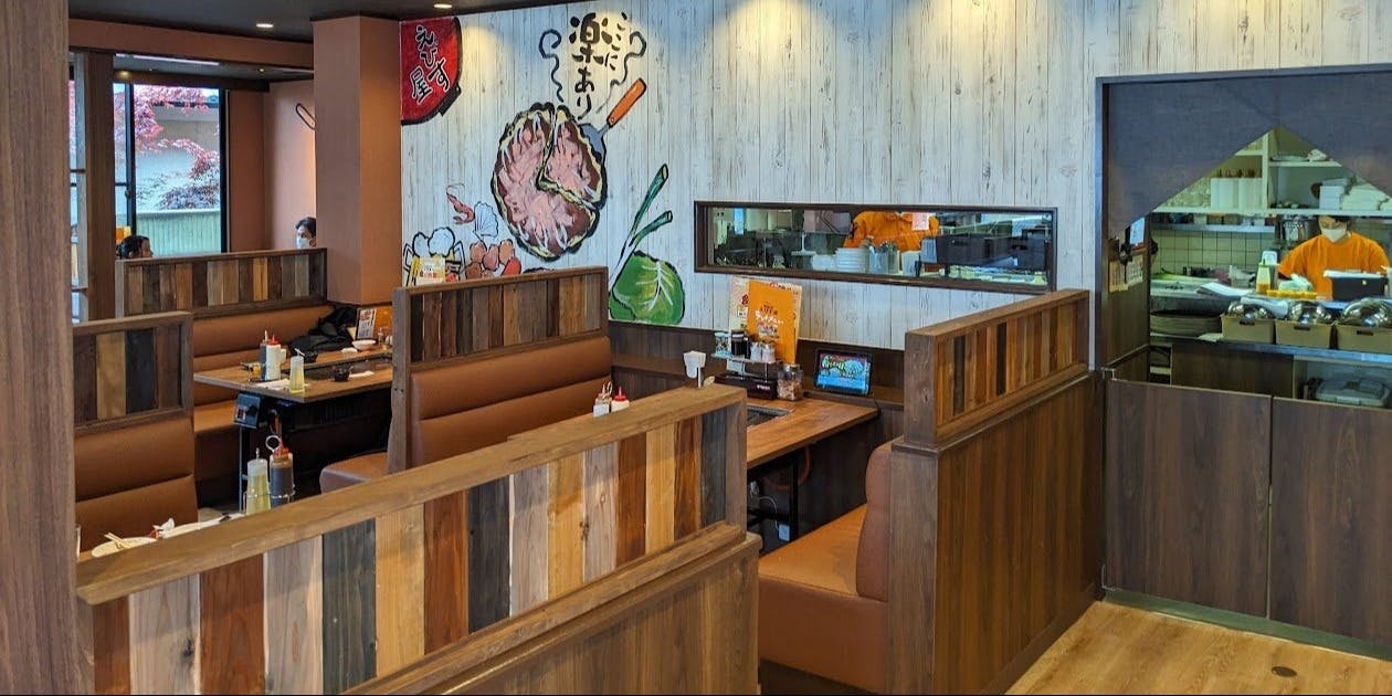 鉄板焼えびす屋 西橋本店 - 画像2