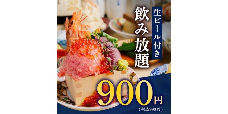 九州豚骨おでんと卓上もつ煮込み おすすめ屋 名古屋栄店 - 画像6