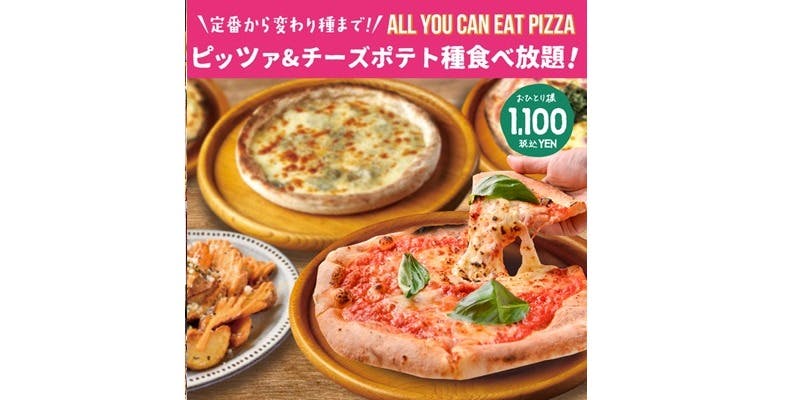 大宮ガーデンファーム 大宮店 - 画像7