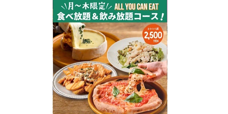 大宮ガーデンファーム 大宮店 - 画像14