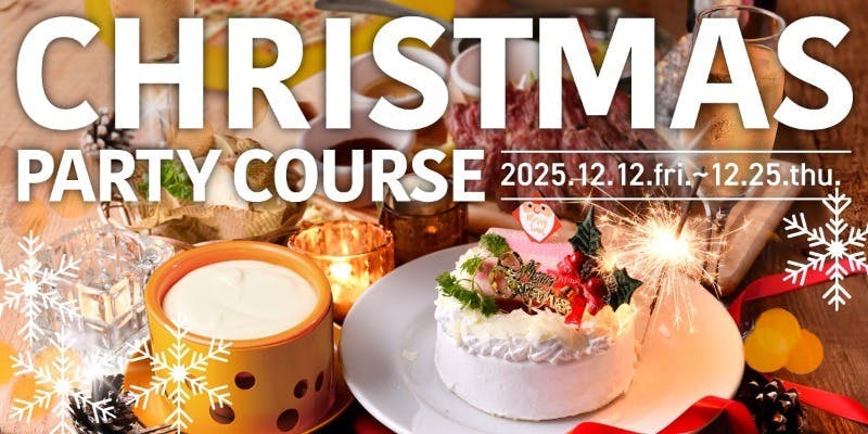 大宮ガーデンファーム 大宮店 - 画像10