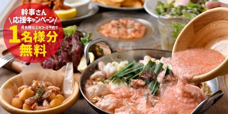 名古屋ガーデンファーム 名駅店 - 画像5