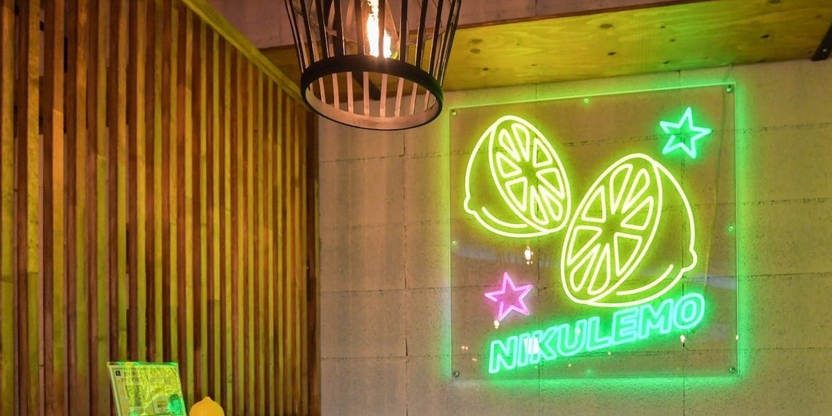 2000円 食べ放題 肉ときどきレモンサワー。栄住吉店 - 画像5