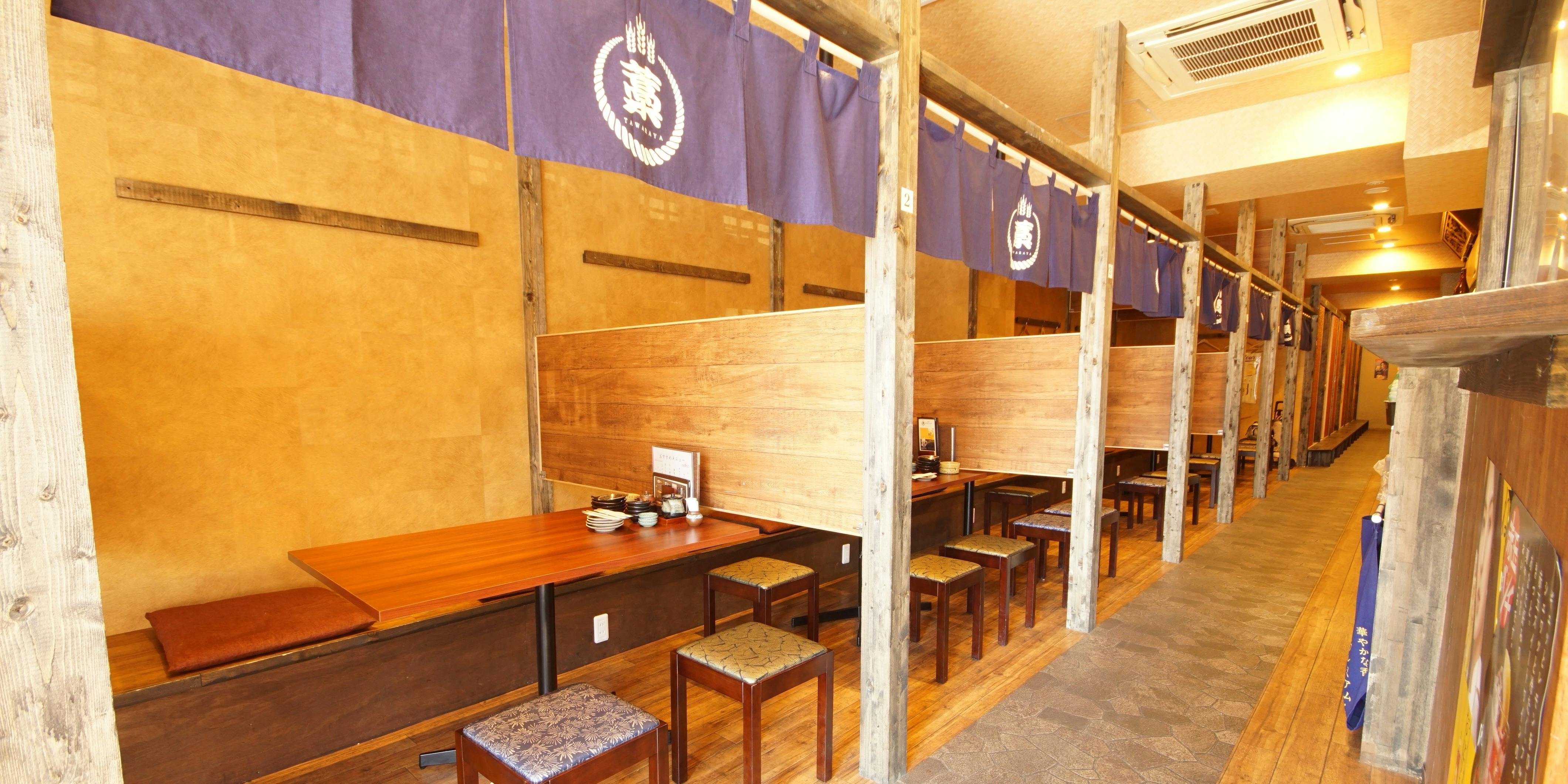 藁焼き 個室居酒屋 た藁や 茨木店 - 画像4