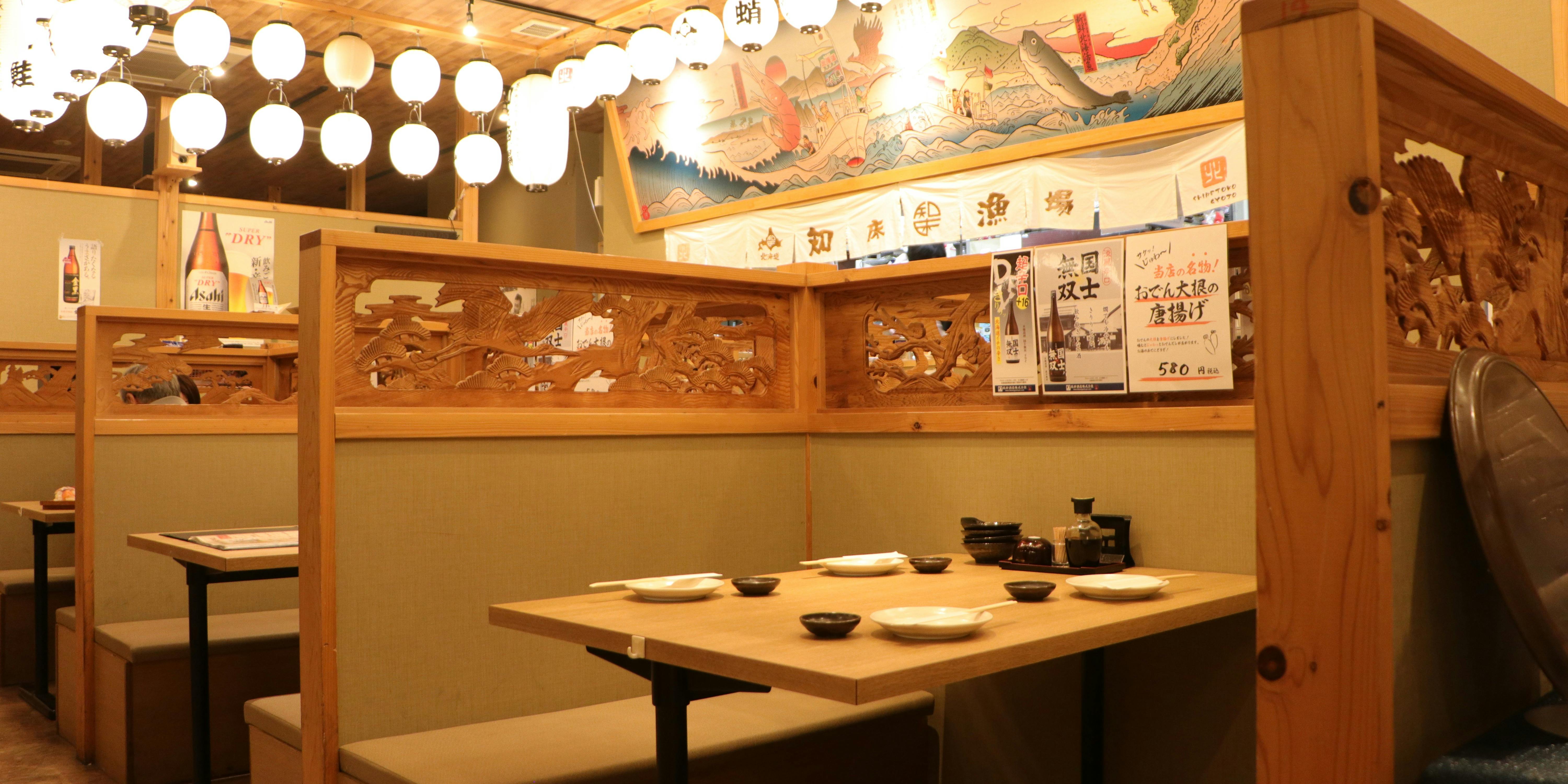 北海道知床漁場 吹田店 - 画像3