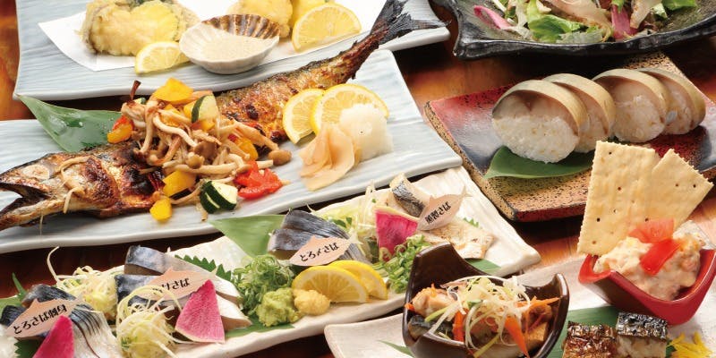 とろさば料理専門店 SABAR 東京GEMS大門店 - 画像1