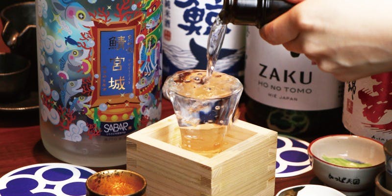 とろさば料理専門店 SABAR 東京GEMS大門店 - 画像3