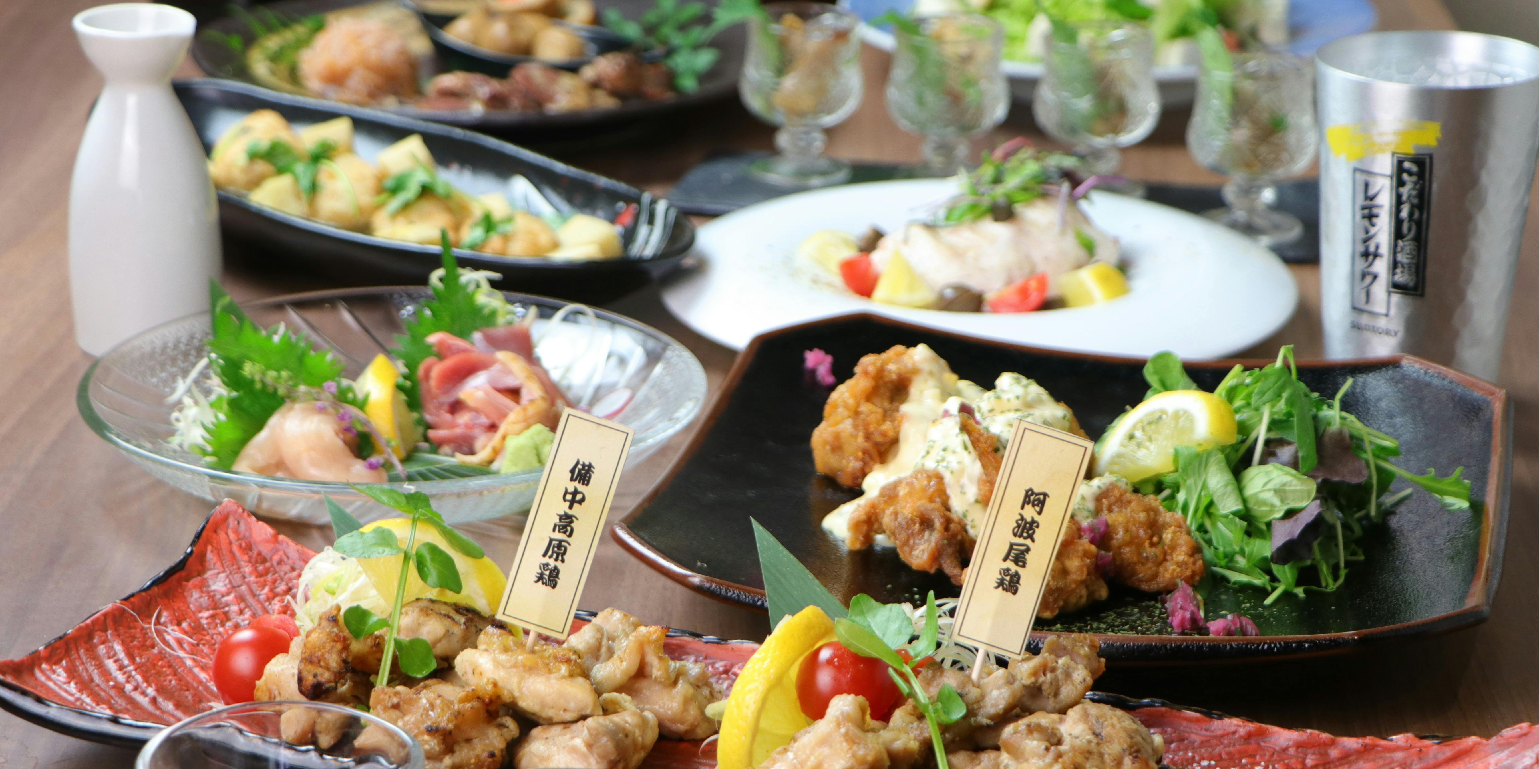 鶏っく 枚方市駅前店 - 画像1