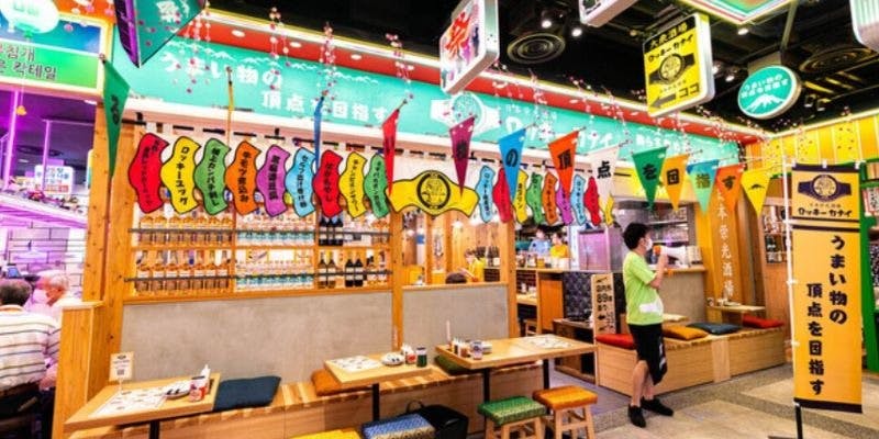 うなぎの蒲の穂焼 牛タン 焼鳥 馬刺し いづも 浅草横町 - 画像1