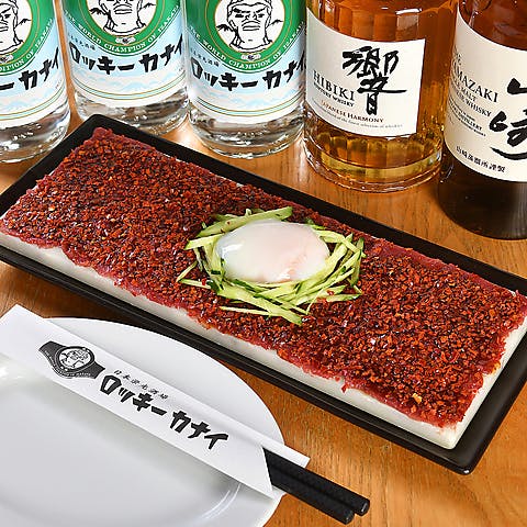 日本栄光酒場 ロッキーカナイ 浅草横町 - 画像5