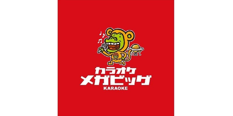 カラオケメガビッグ 天満本店 - 画像1