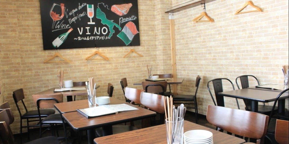 生ハム&イタリアン VINO - 画像4