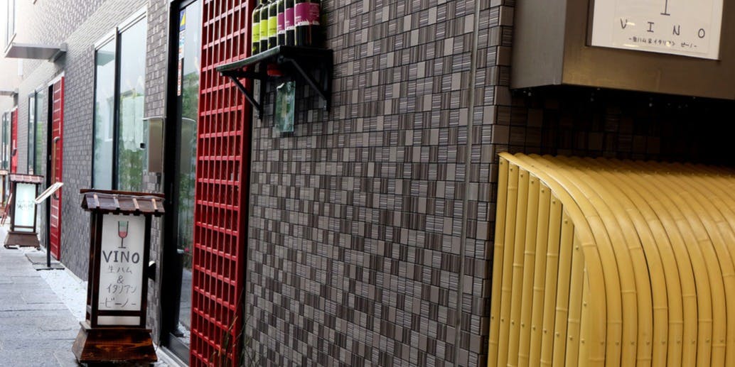 生ハム&イタリアン VINO - 画像5