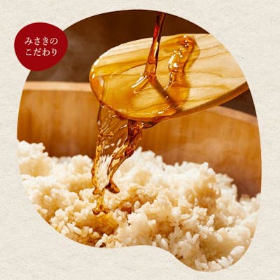 【みさきのこだわり】