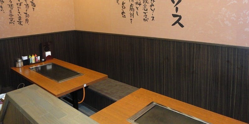 お好み焼はここやねん 宇治三室戸店 - 画像2