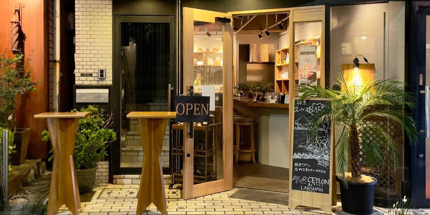 AYURCEYLON Shibuya - 画像5