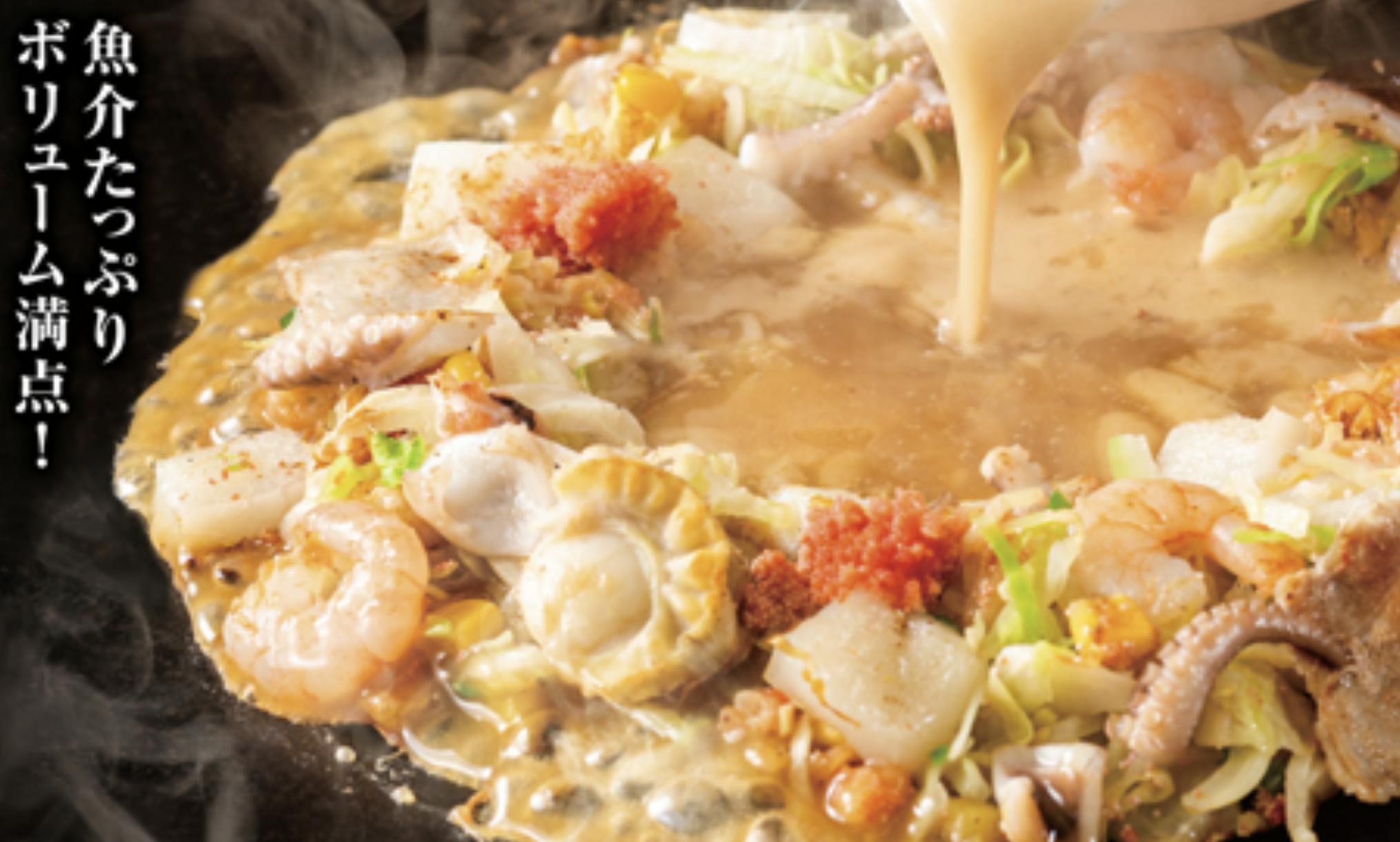 お好み焼肉道とん堀 平松本町店 - 画像4