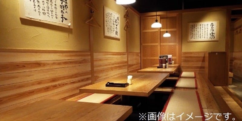 博多もつ鍋やまや ekie広島店 - 画像2