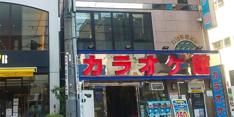 カラオケ館 町田店 - 画像5