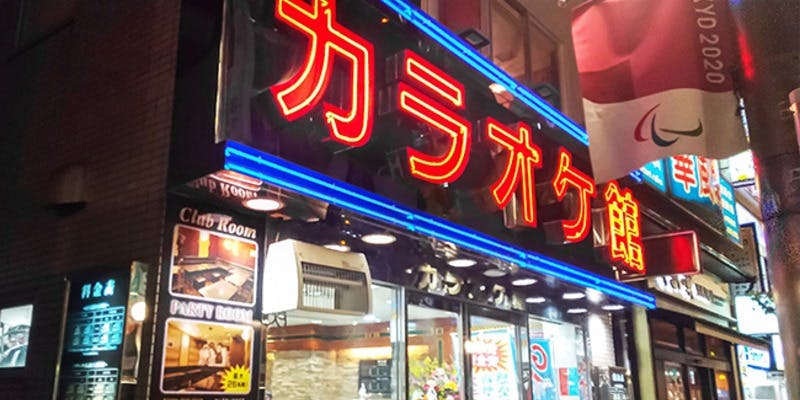 カラオケ館 新大久保店 - 画像4