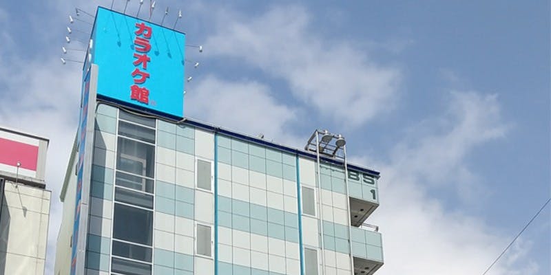 カラオケ館 津田沼店 - 画像4