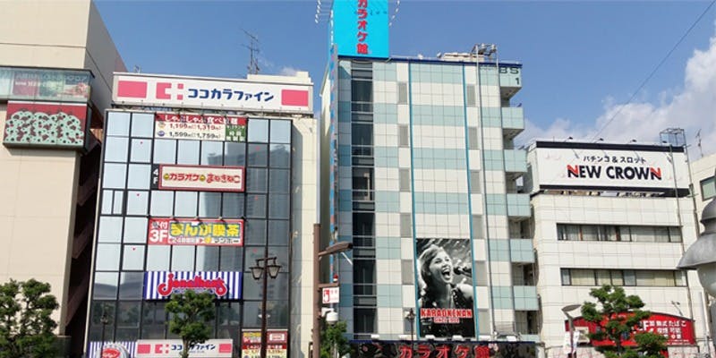 カラオケ館 津田沼店 - 画像5