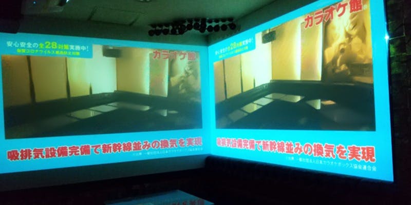 カラオケ館 江古田店 - 画像5