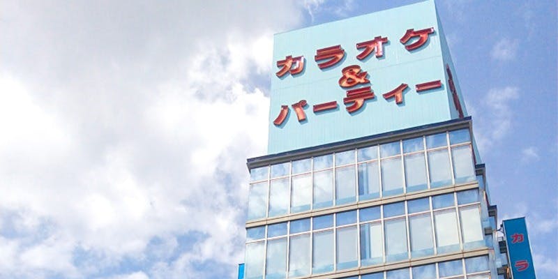 カラオケ館 池袋南口店 - 画像5