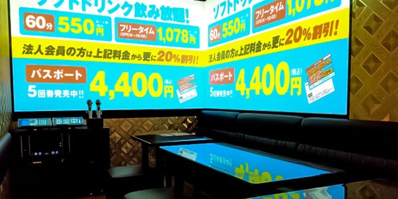 カラオケ館 広島駅前店 - 画像5