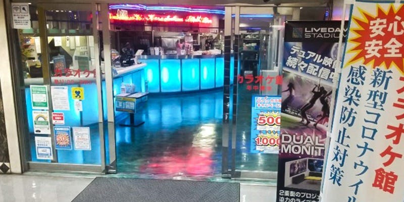 カラオケ館 赤羽駅前店 - 画像4