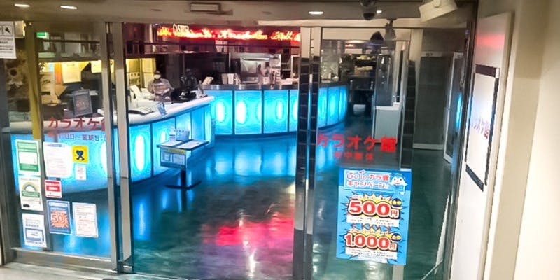 カラオケ館 赤羽駅前店 - 画像5