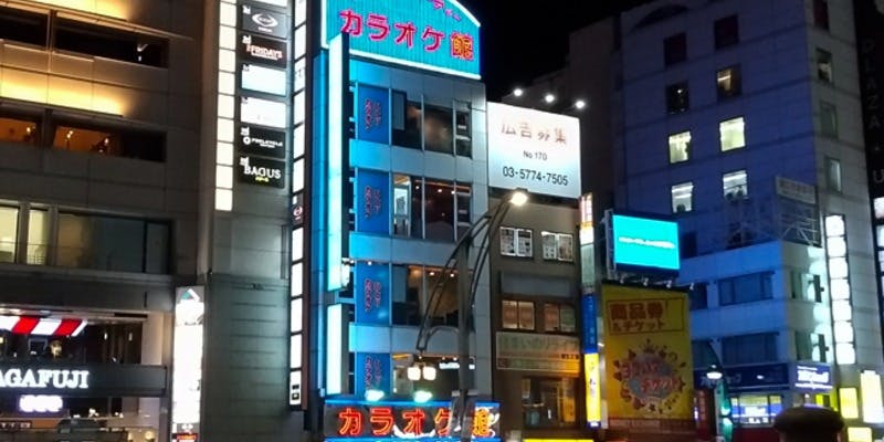 カラオケ館 上野2号店 - 画像5