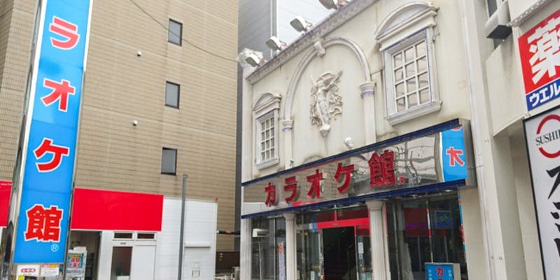 カラオケ館 川口店 - 画像5