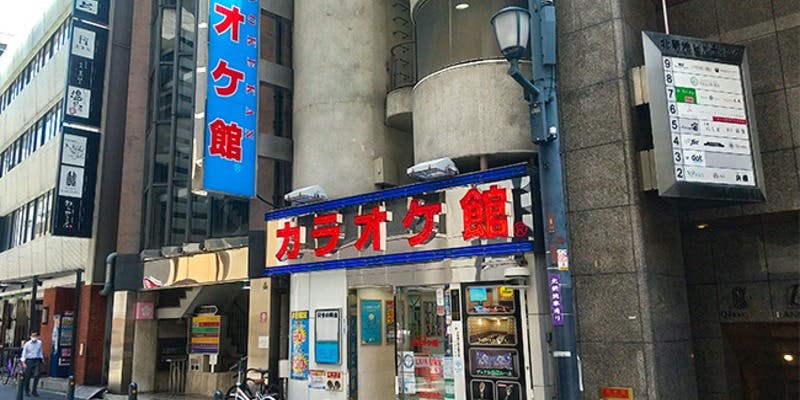 カラオケ館 北新地店 - 画像4