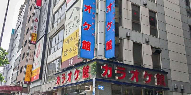 カラオケ館 錦糸町店 - 画像5