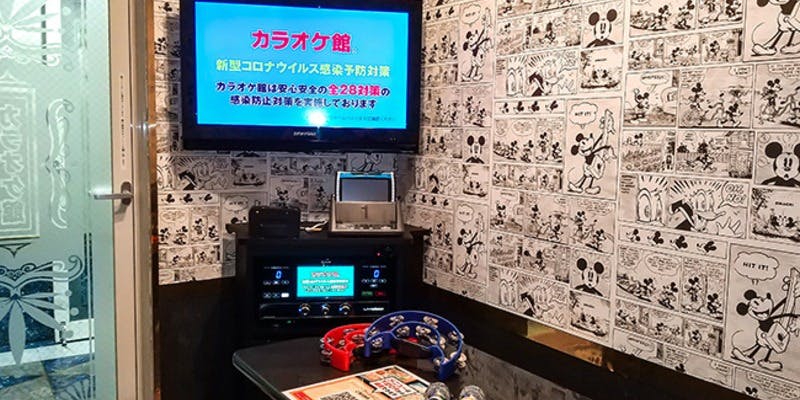 カラオケ館 西新宿店 - 画像7