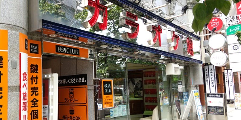 カラオケ館 錦本店 - 画像4