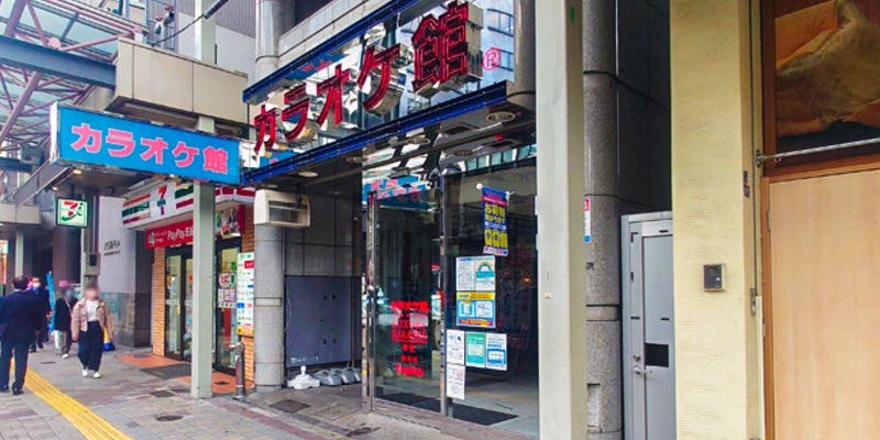 カラオケ館 亀戸店 - 画像4