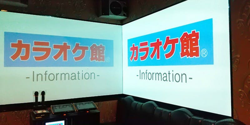 カラオケ館 高田馬場店 - 画像8