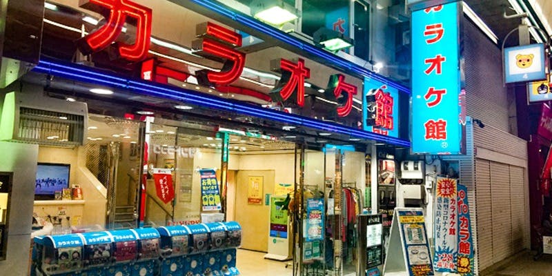 カラオケ館 狸小路店 - 画像4