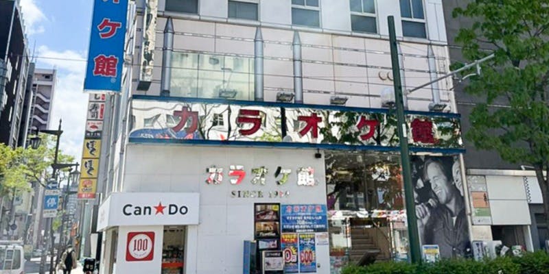 カラオケ館 すすきの本店 - 画像4