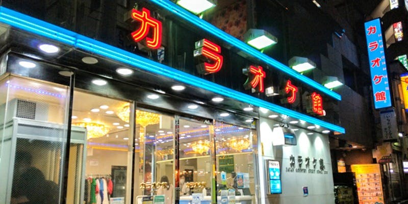 カラオケ館 西船橋駅前店 - 画像4