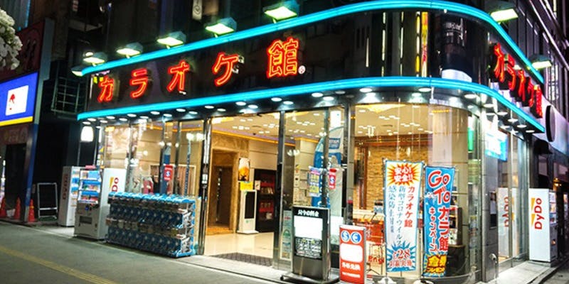 カラオケ館 歌舞伎町本店 - 画像5