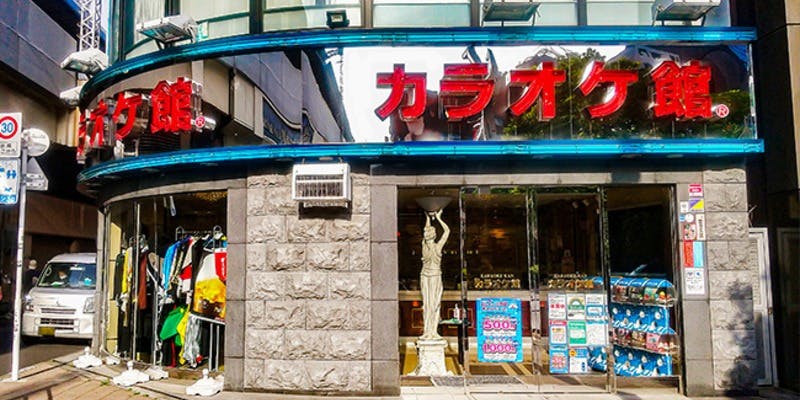 カラオケ館 高円寺南口駅前店 - 画像4