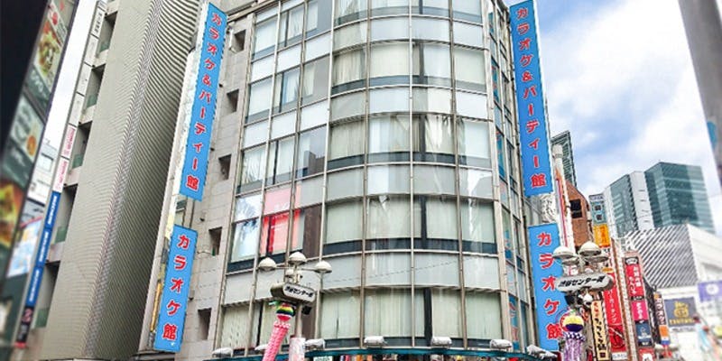 カラオケ館 渋谷本店 - 画像4